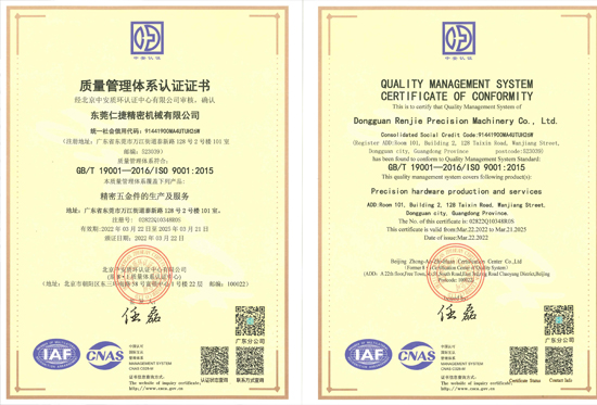 品质如生命，产品即人品